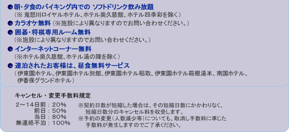 �S�{�݋��ʂ̂��ē�