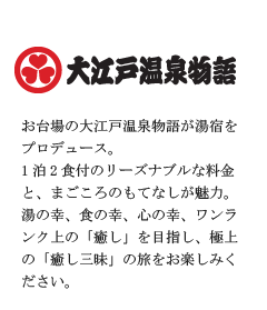 ��]�ˉ��򕨌�