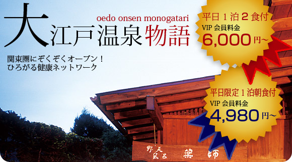 ��]�ˉ��򕨌�