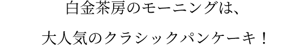 [̃[jÓAlC̃NVbNpP[LI