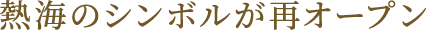 MC̃V{ăI[v