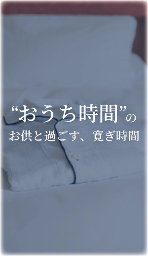 �g���������ԁh�̂����Ɖ߂����A��������