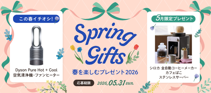 額割ドットコム／会員特典・優待サービス