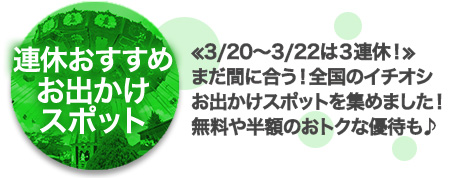 �A�x�������� ���o�����X�|�b�g