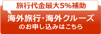 額割ドットコム 会員特典 優待サービス 額割ドットコム 会員特典 優待サービス