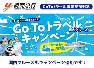 額割ドットコム 会員特典 優待サービス 額割ドットコム 会員特典 優待サービス