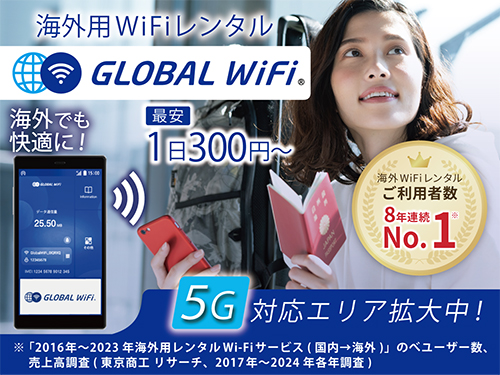 COpWi-Fi[^[^@O[oWi-Fi