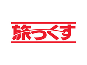 タビックス(国内ツアー)