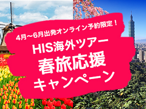 HISCOcA[iICN[|j