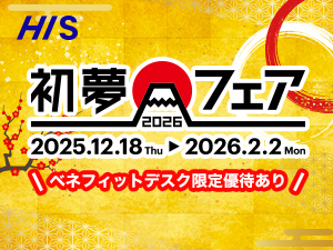 HIS�C�O�c�A�[�i�I�����C���N�[�|���j