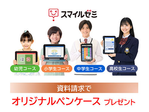 �X�}�C���[�~