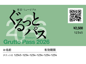 ���y�`�P�b�g�X���z�����E�~���[�W�A���@������ƃp�X