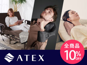 �A�e�b�N�X�i�����ʔ́F�A�e�b�N�X�_�C���N�g�j