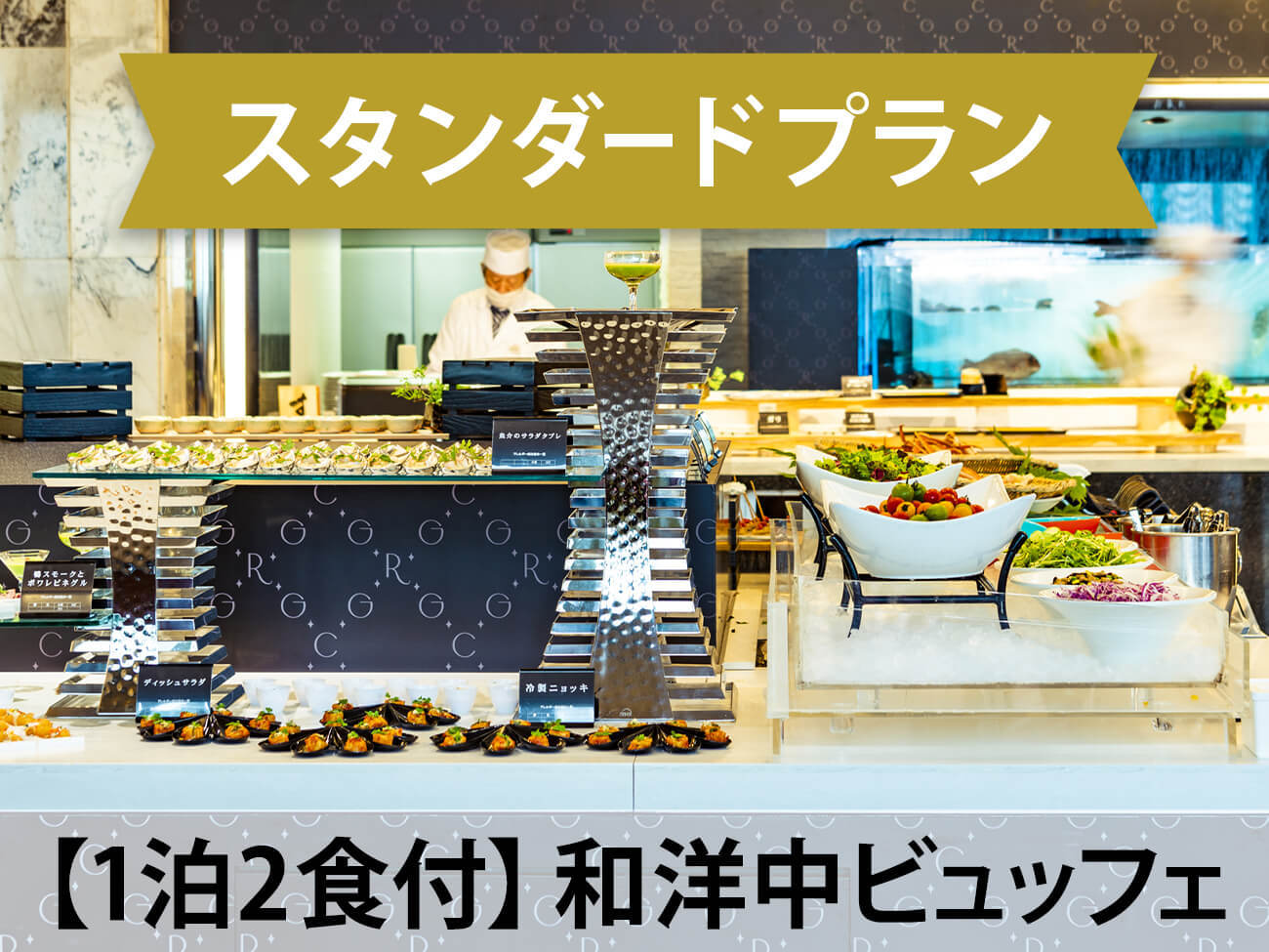 定山渓ビューホテル宿泊券 定山渓ビューホテル宿泊券プレゼント | やふーさなぷーの欲張りブログ